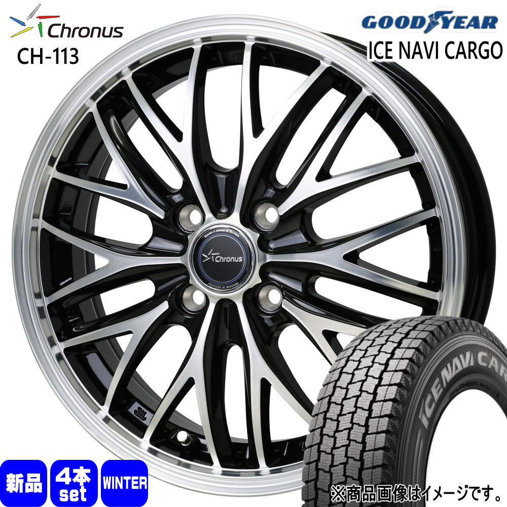 145/80R12 80/78N LT グッドイヤー ICE NAVI CARGO 冬用 スタッドレスタイヤ Chronus CH-113 N VAN アトレー ハイゼット 軽トラ 軽バン 12インチ