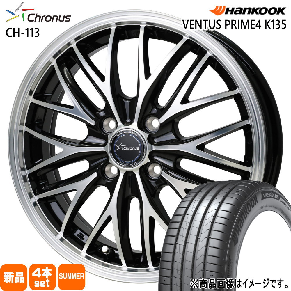 185/55R16  ハンコック VENTUS Prime4 K135 夏用 サマータイヤ Chronus CH-113 スズキ スイフト/トヨタ カローラフィールダー 16インチ