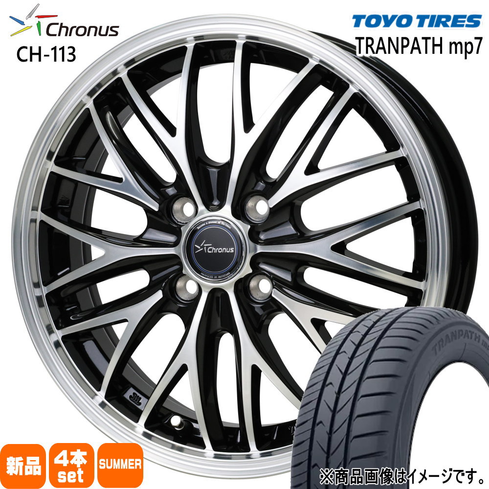 トーヨータイヤ トランパス mp7 165/65R14 夏タイヤ Chronus CH 113 4.5J 4穴 4/100 14インチ ハスラー デリカミニ4WD ハイゼット アゲトラ : ch113 1445454100 mp7 1656514 : タイヤショップ78 2号店