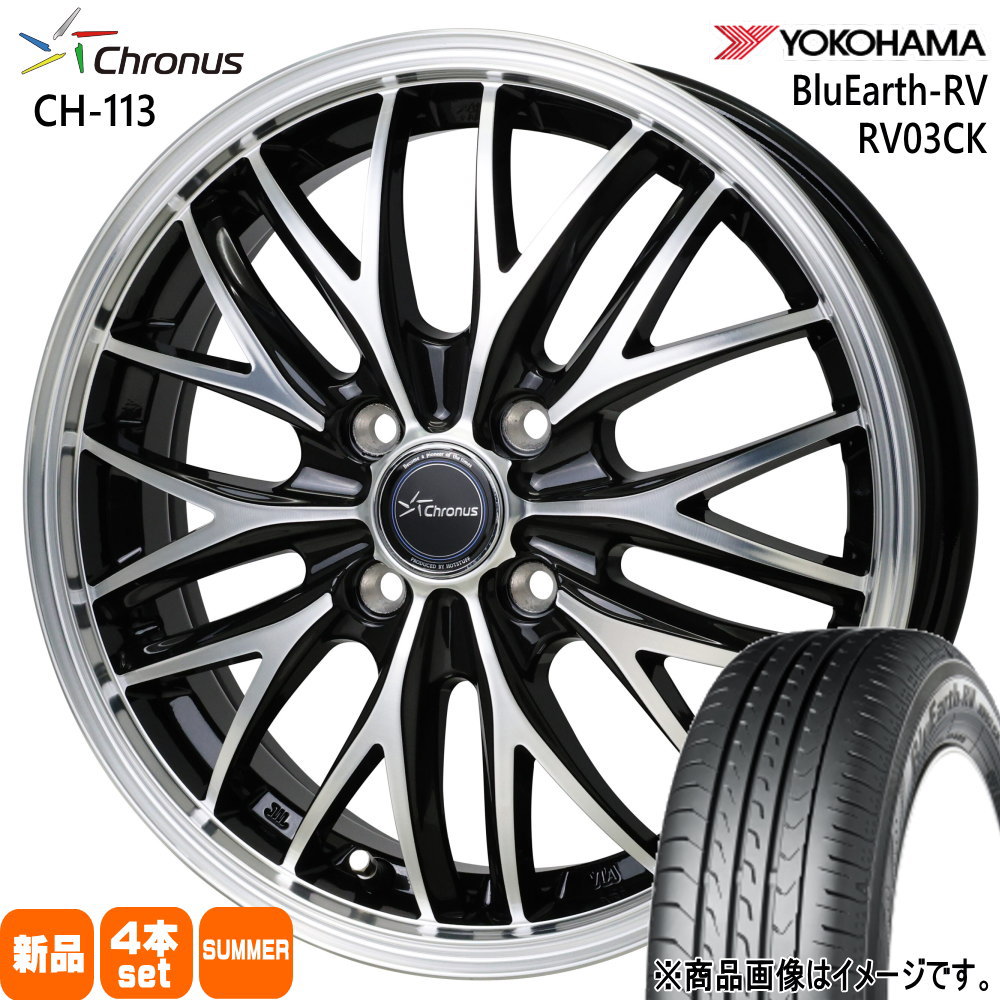 155/65R14 75H ヨコハマ BluEarth-RV RV03CK 夏用 サマータイヤ Chronus CH-113 N BOX タント スペーシア デリカミニ ハイゼット 14インチ