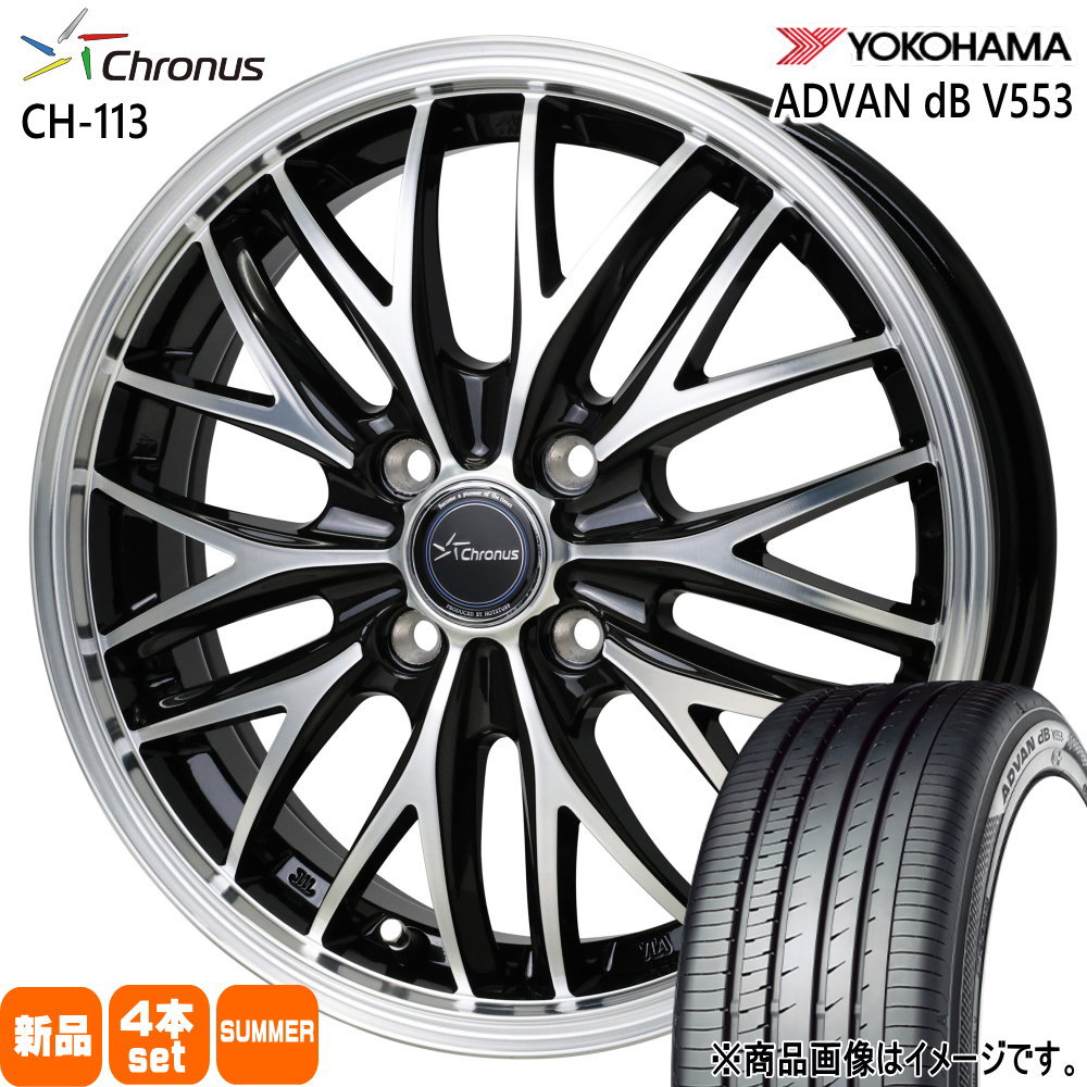 ヨコハマタイヤ（YOKOHAMA TIRE） 195/55R16 87V ヨコハマ ADVAN dB