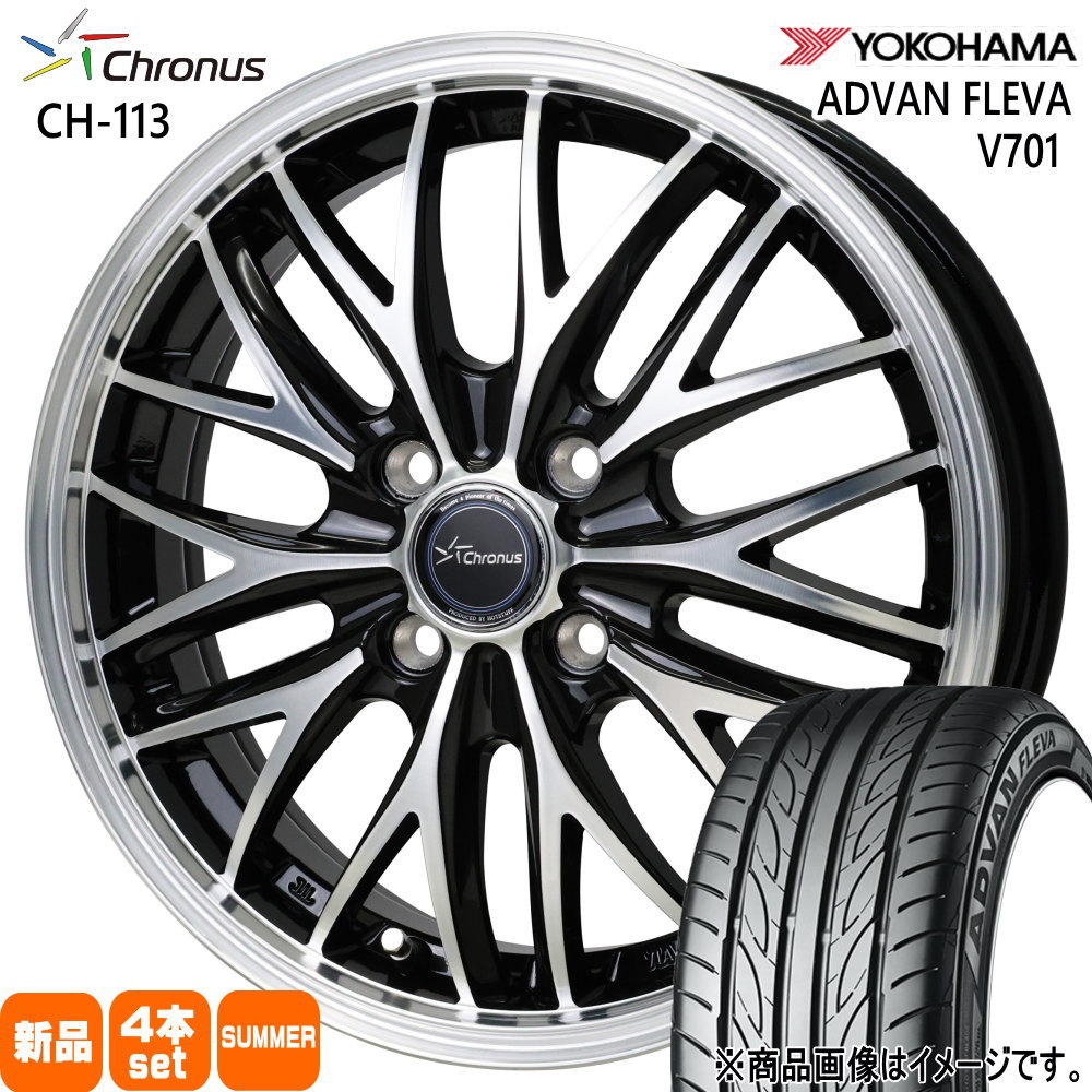 195/45R16 84W XL ヨコハマ ADVAN FLEVA V701 夏用 サマータイヤ Chronus CH-113 bB タンク コルト etc.  16インチ