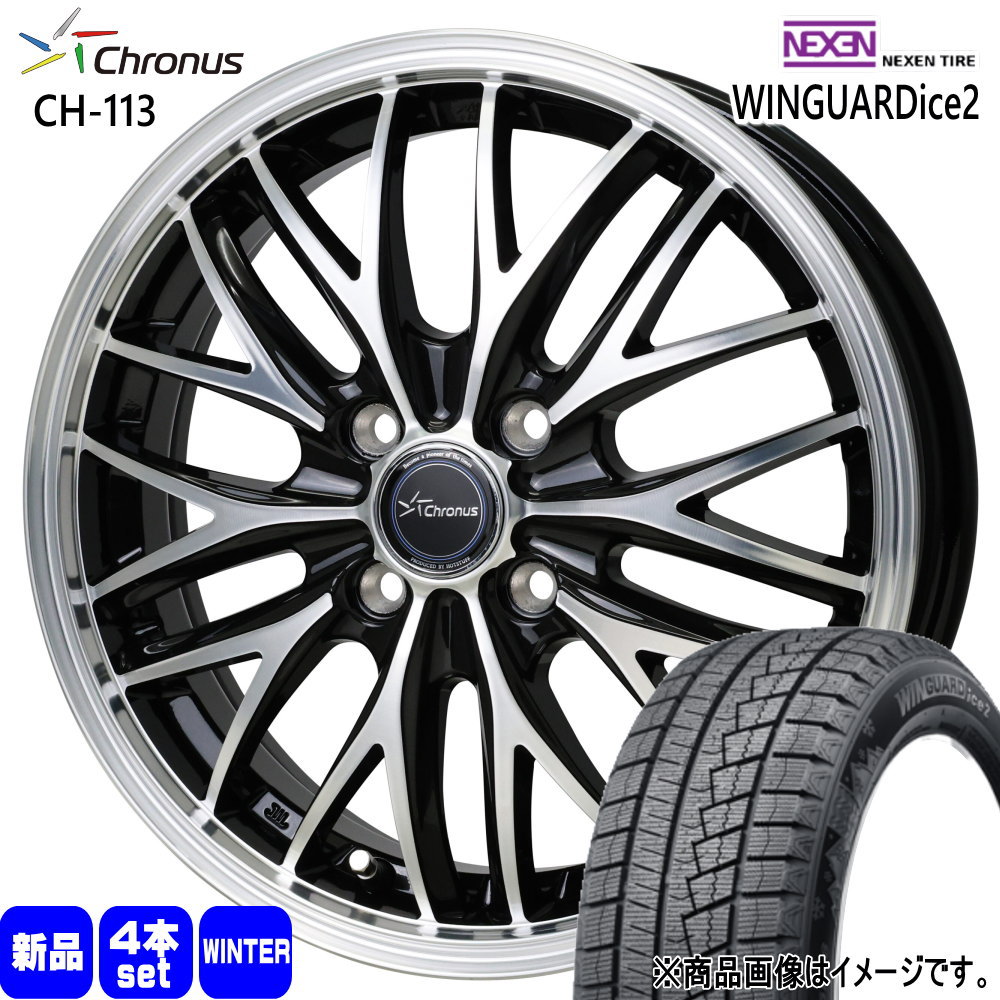 155/65R14 75T ネクセン WINGUARDice 2 冬用 スタッドレスタイヤ Chronus CH-113 N BOX タント スペーシア デリカミニ ハイゼット 14インチ