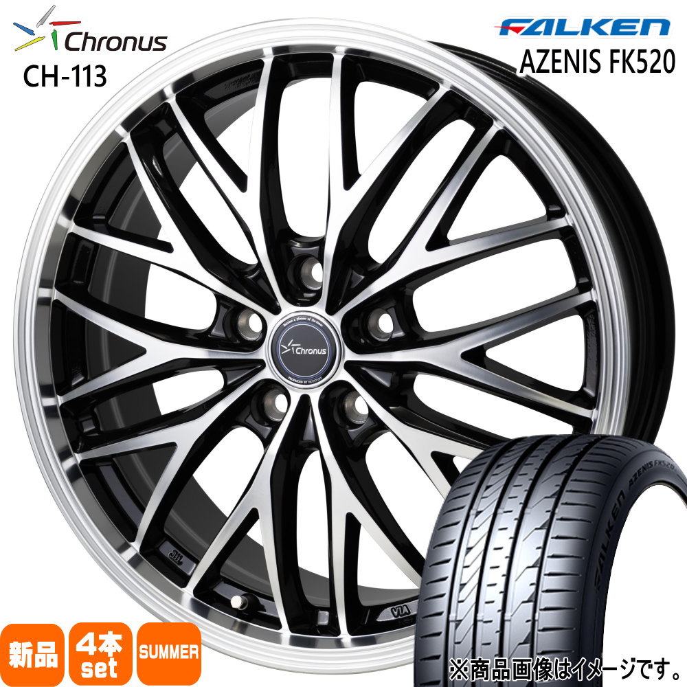ファルケン FK520 225/45R17 夏タイヤ Chronus CH-113 7.0J 5穴