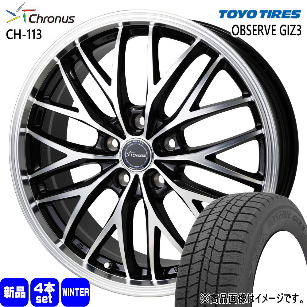 スイフトスポーツ　スタッドレス　TOYO オブザーブ　ギズ　185/55R16 スイフトスポーツ スタッドレス TOYO オブザーブ ギズ 185/55R16