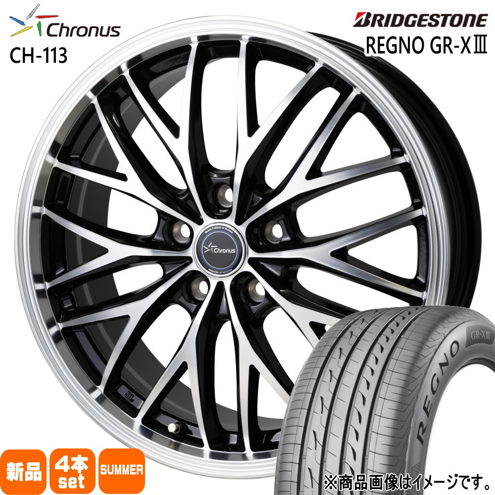 レグノ（ブリヂストン） 235/50R18 101V XL ブリヂストン REGNO GR-X3