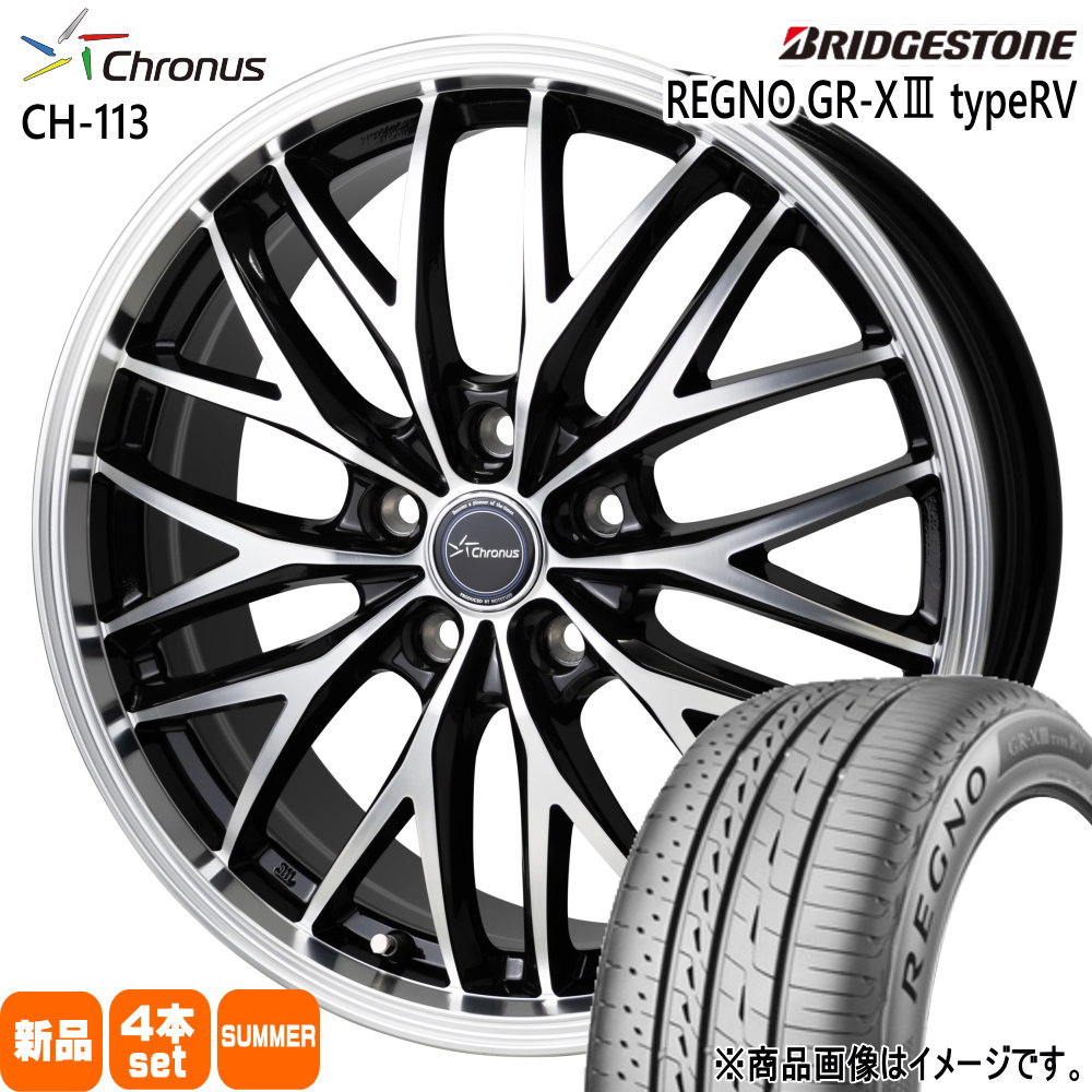 225/45/18夏ブリジストン BRIDGESTONE（ブリヂストン） 225/45R18 95W XL フィネッサ HB01