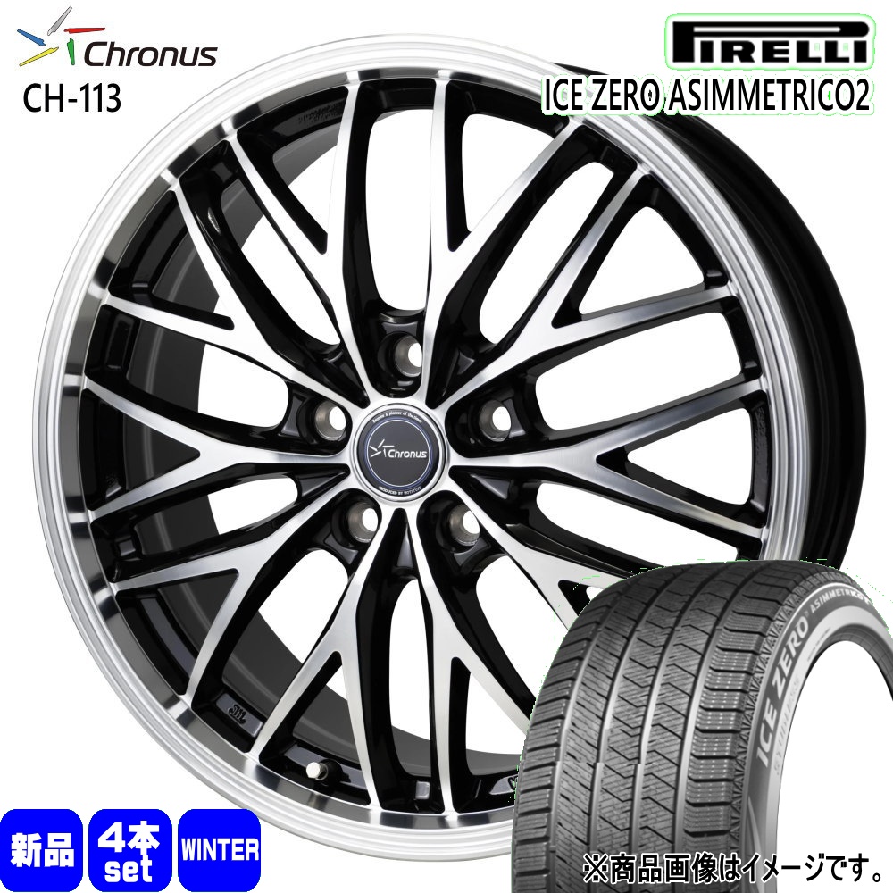 送料込☆新品スタッドレス235/45R18☆カムリ PIRELLI（ピレリ） 法人配送 235/45R18 98H XL ICE ZERO ASIMME2 冬用
