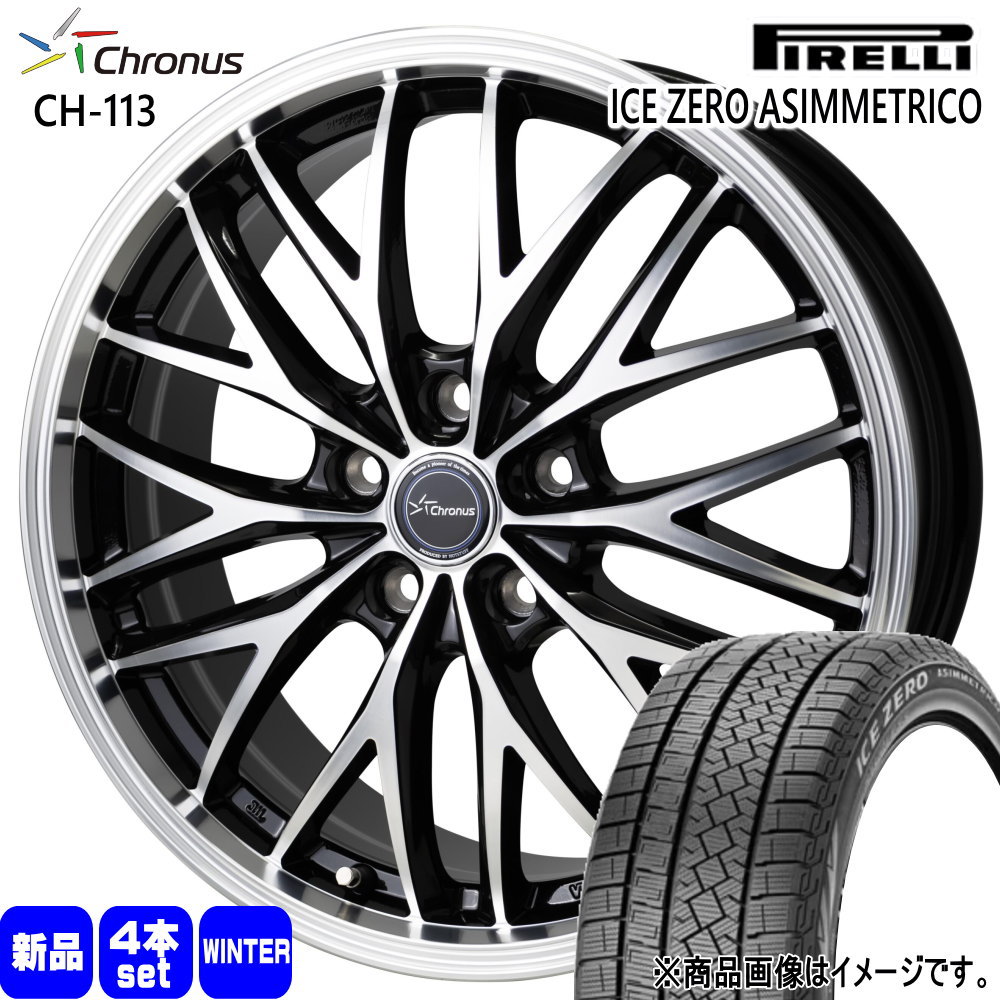 225/55R19 103H XL ピレリ ICE ZERO ASIMMETRICO 冬用 スタッドレスタイヤ Chronus CH-113 ハリアー  19インチ