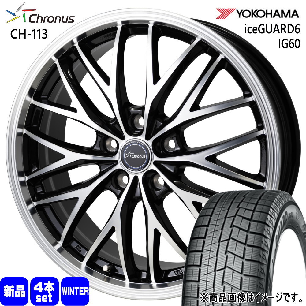 23年製アイスガード 6 iG60 215/55R17 4本　 ホイール付き YOKOHAMA iceGUARD 6 iG60 215/55R17 94Q 価格比較 - 価格.com