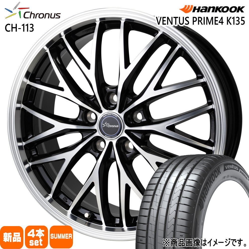 225/60R18  ハンコック VENTUS Prime4 SUV K135A 夏用 サマータイヤ Chronus CH-113 CX-5 CX-8 エクストレイル T32  18インチ