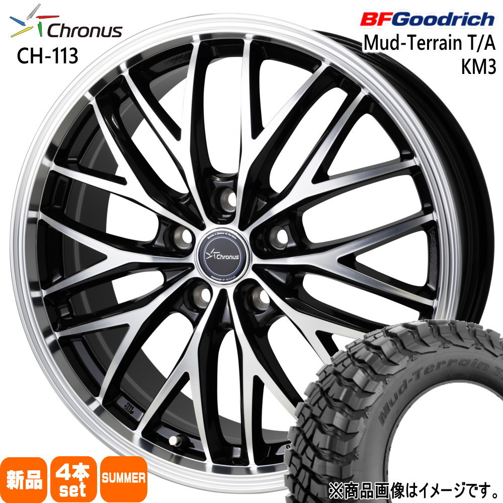 245/65R17 111/108Q LRD LT BFグッドリッチ Mud-Terrain T/A KM3 夏用 サマータイヤ Chronus CH-113 トヨタ RAV4  17インチ