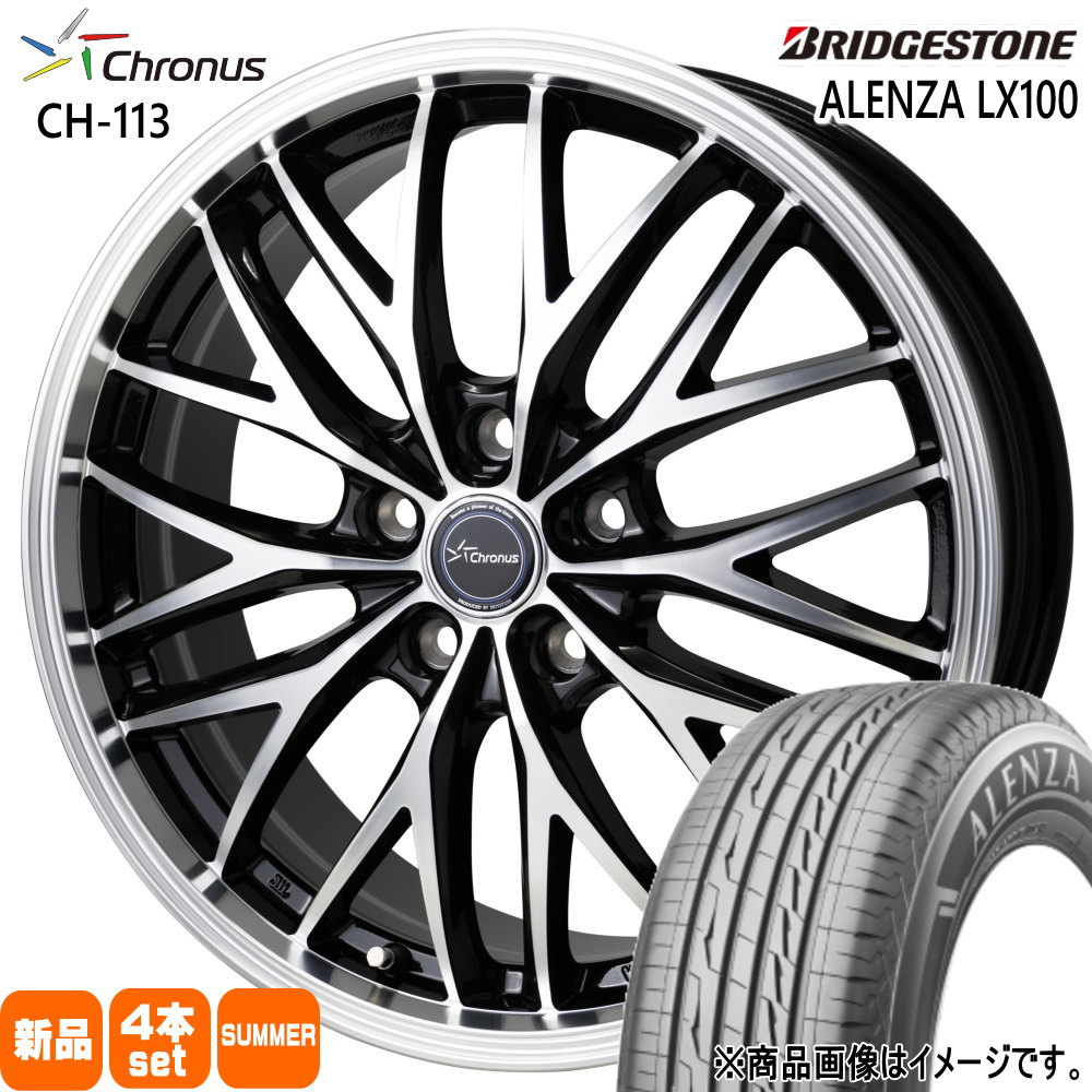 215/50R18 92V ブリヂストン ALENZA LX100 夏用 サマータイヤ Chronus CH-113 60系 プリウス  18インチ