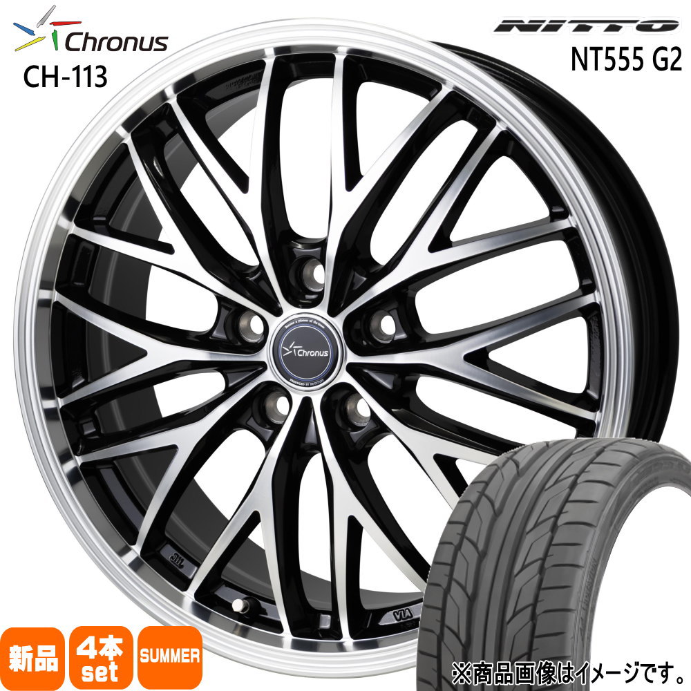 235/35R20 92Y XL ニットー NT555G2 夏用 サマータイヤ Chronus CH-113 クラウン マークX  20インチ