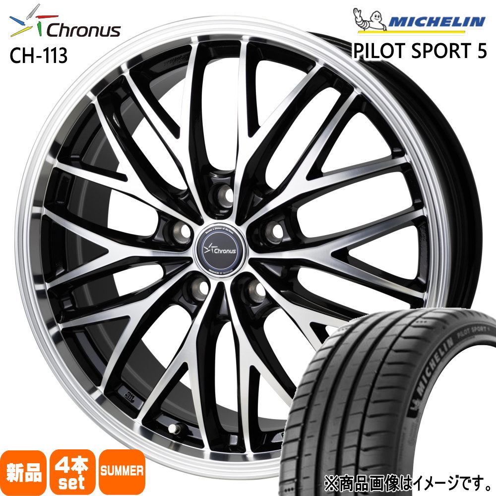 225/40R18 92Y XL ミシュラン PILOT SPORT 5 夏用 サマータイヤ Chronus CH-113 SAI プリウスα  18インチ