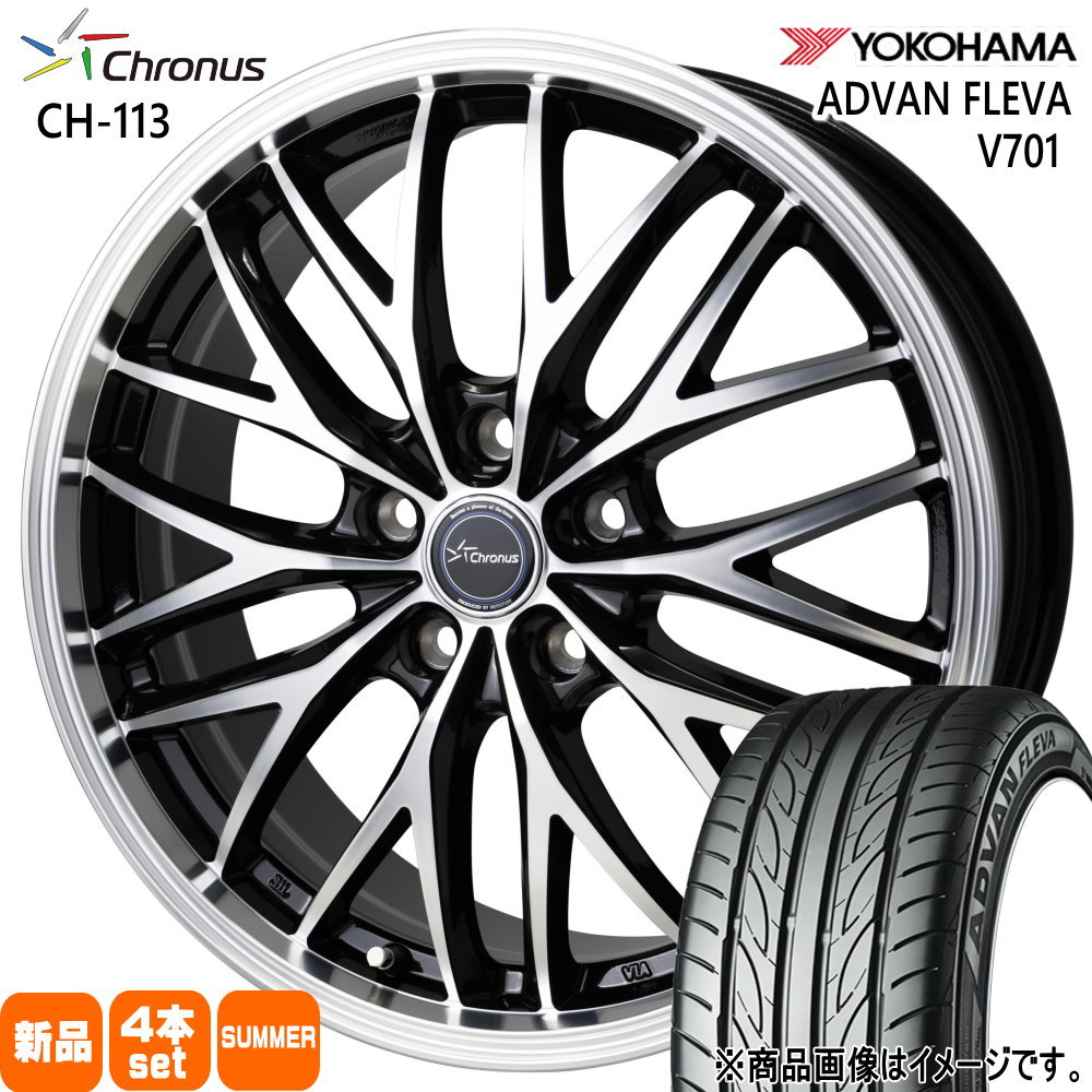 195/55R16 87V ヨコハマ ADVAN FLEVA V701 夏用 サマータイヤ Chronus CH-113 ホンダ CR-Z  16インチ