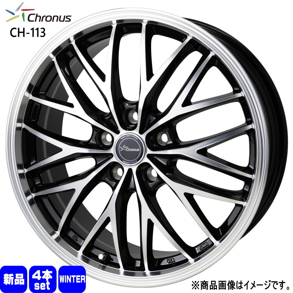 輸入スタッドレスタイヤ 195/60R16 冬タイヤ Chronus CH-113 6.0J 5穴 5/114.3 16インチ 日産 C25〜C27  セレナ : ch113-1660455114-ywtire-1956016 : タイヤショップ78 2号店 - 通販 - Yahoo!ショッピング