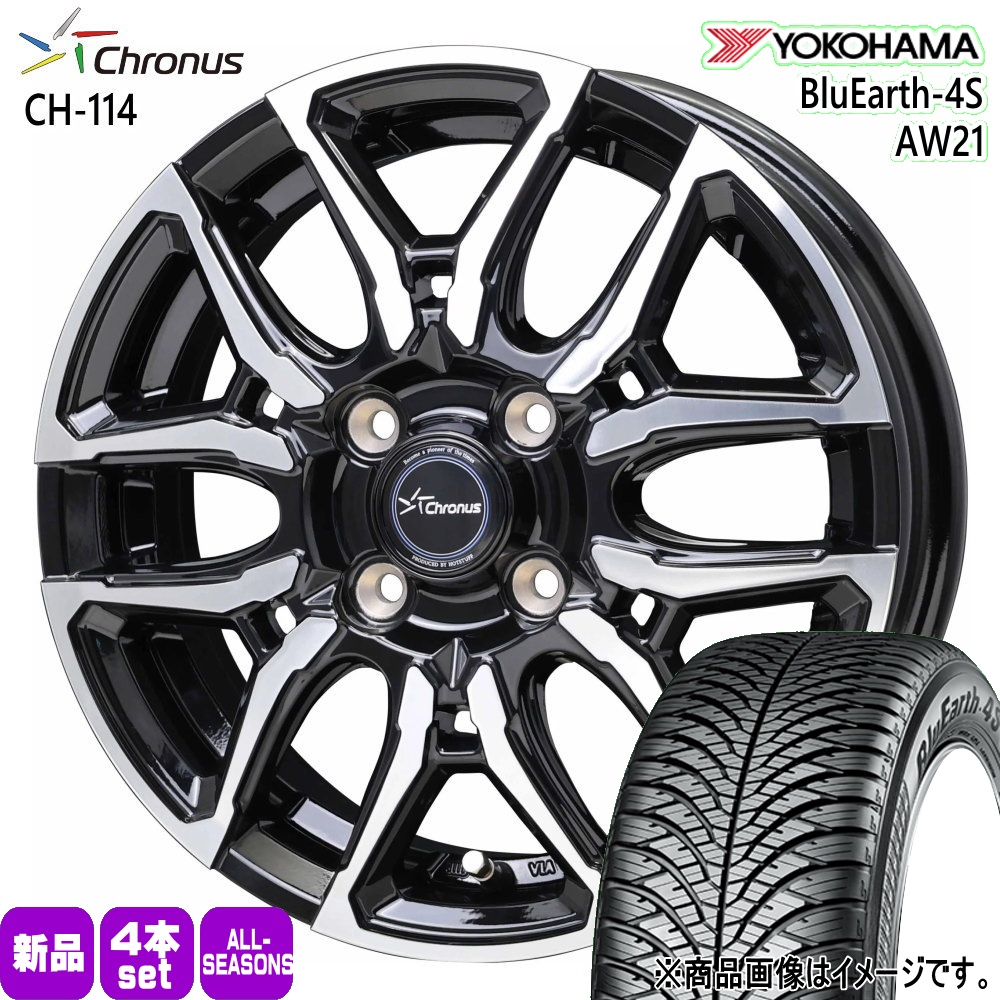 165/65R14 オールシーズン　ヨコハマ　ブルーアース4S 2022年製 ヨコハマタイヤ（YOKOHAMA TIRE） 165/65R14 79H ヨコハマ BluEarth-4S