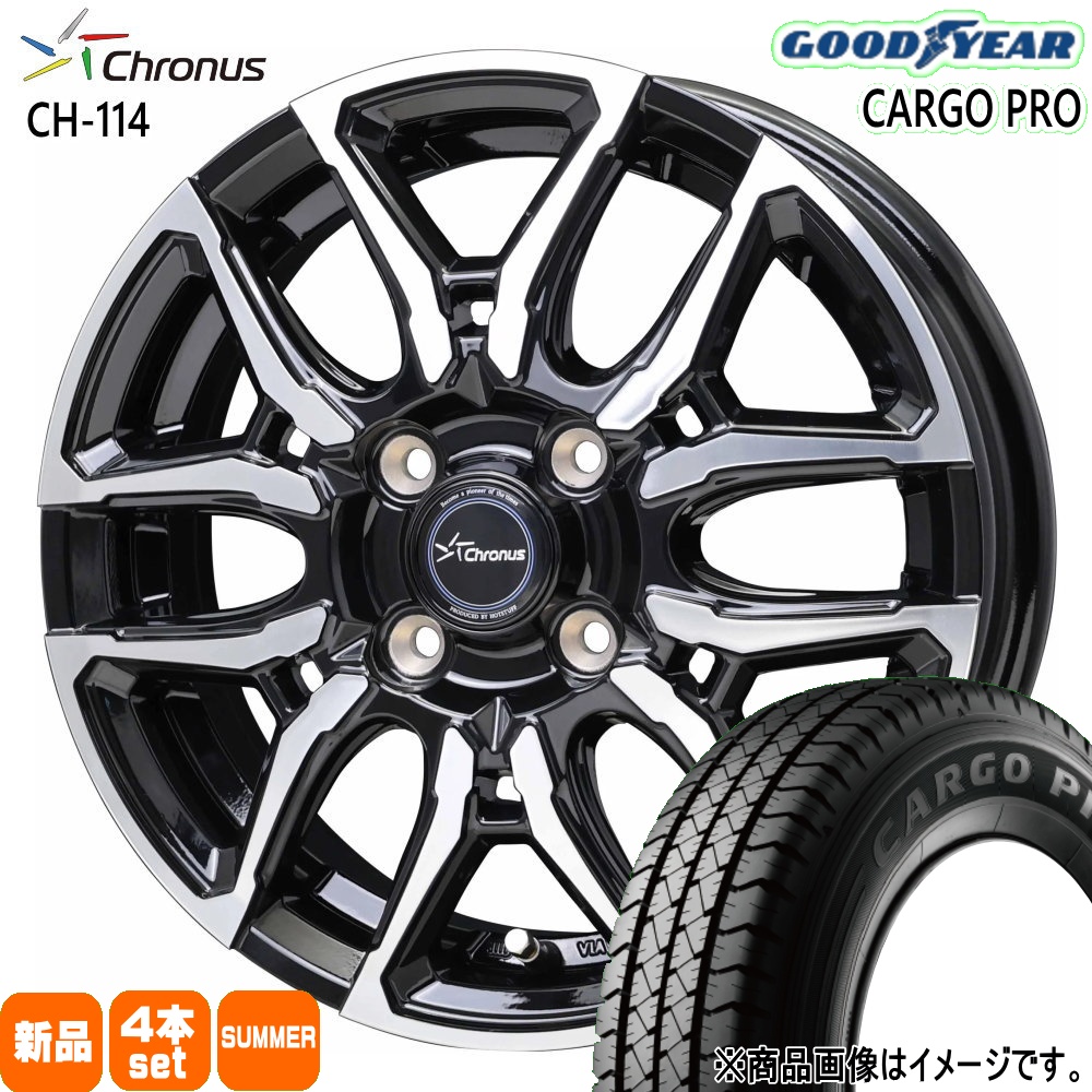 グッドイヤー（GOODYEAR） 法人配送 145/80R12 80/78N LT CARGO PRO 夏 
