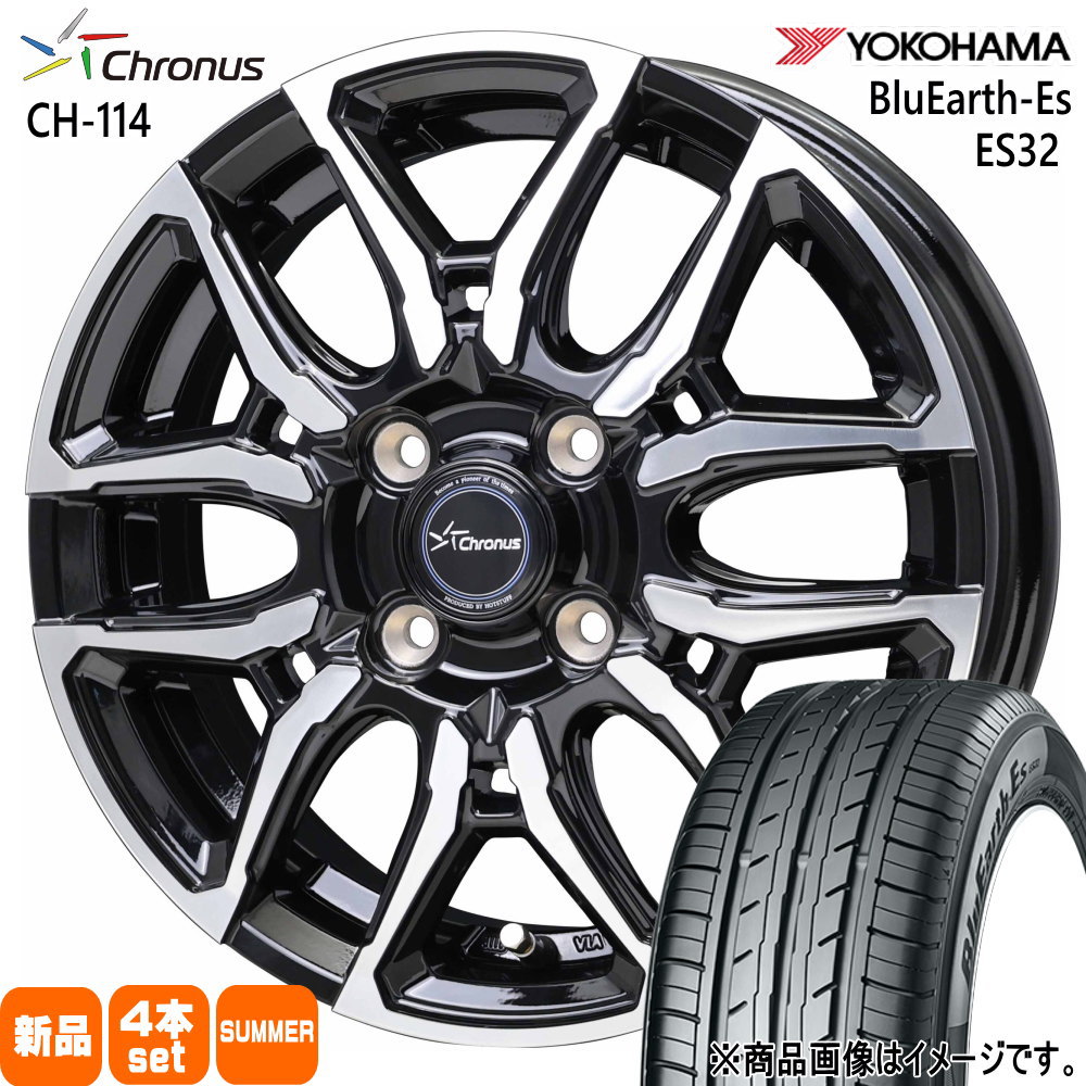 ヨコハマタイヤ（YOKOHAMA TIRE） 205/50R16 87V ヨコハマ BluEarth-Es