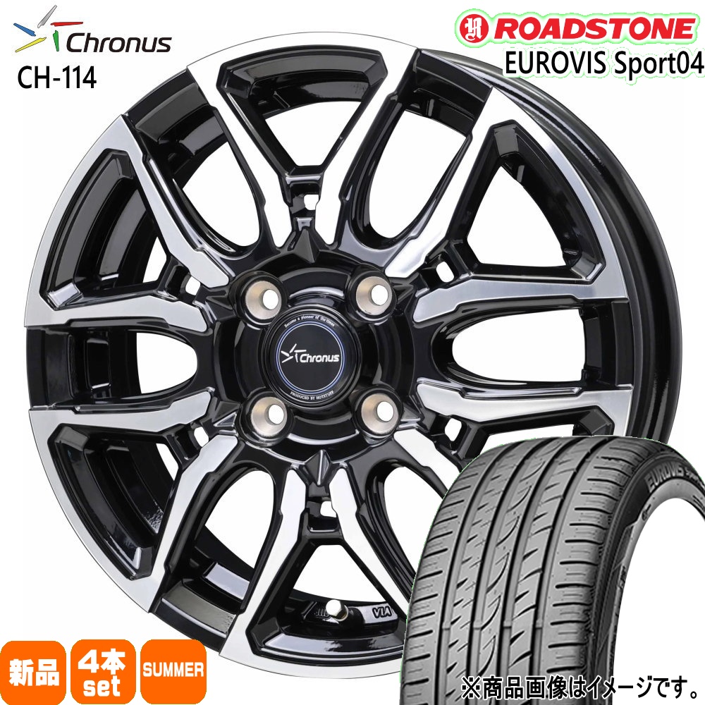 165/60R14 75H ロードス音の高低 EUROVIS Sport04 夏用 夏場タイア Chronus CH-114 エブリィワゴン アトレー etc