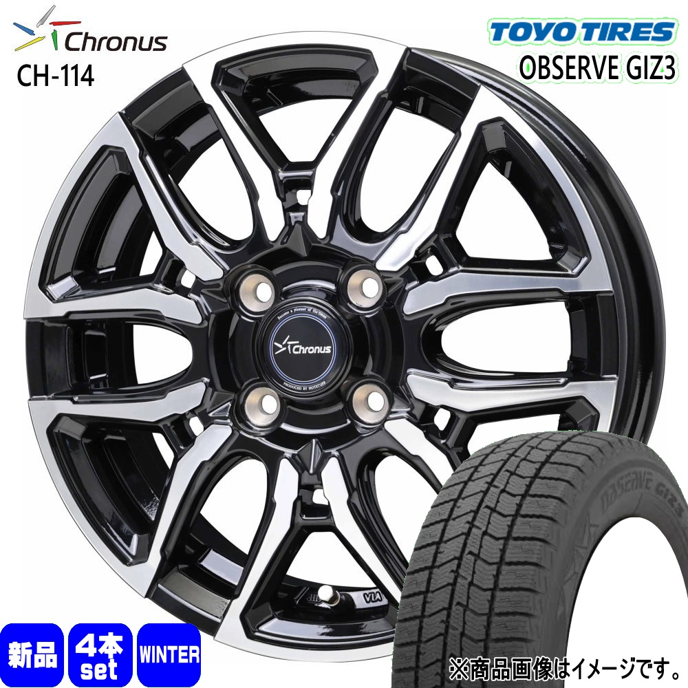 TOYO TIRES（トーヨータイヤ） 155/65R14 OBSERVE GIZ3 冬用