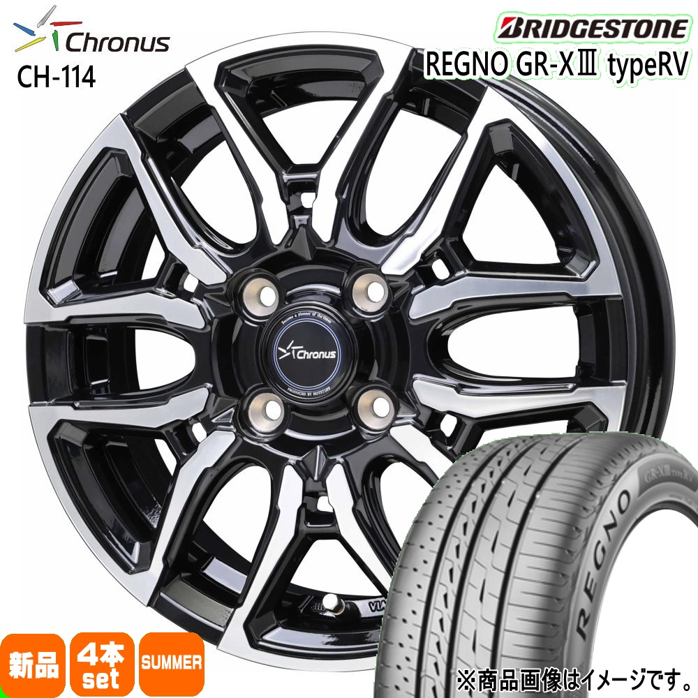 BRIDGESTONE（ブリヂストン） 205/55R16 91V REGNO GR-X3 type RV 夏用 