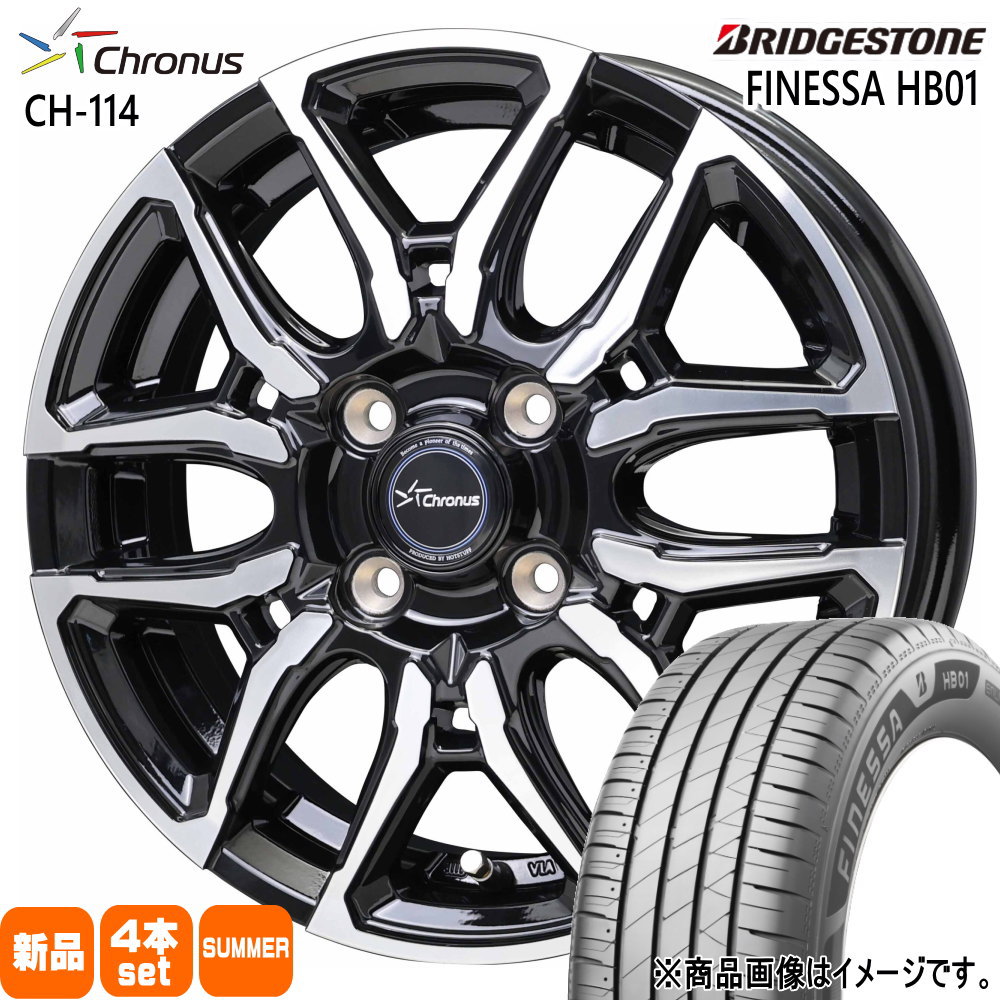 BRIDGESTONE（ブリヂストン） 165/65R15 81S FINESSA HB01 夏用 サマー