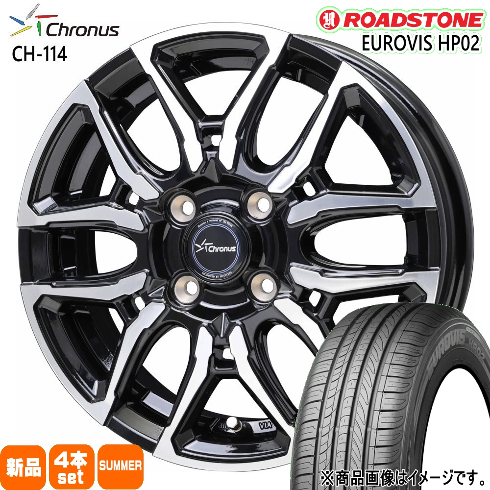175/65R15 84H ロードストーン EUROVIS HP02 夏用 サマータイヤ 