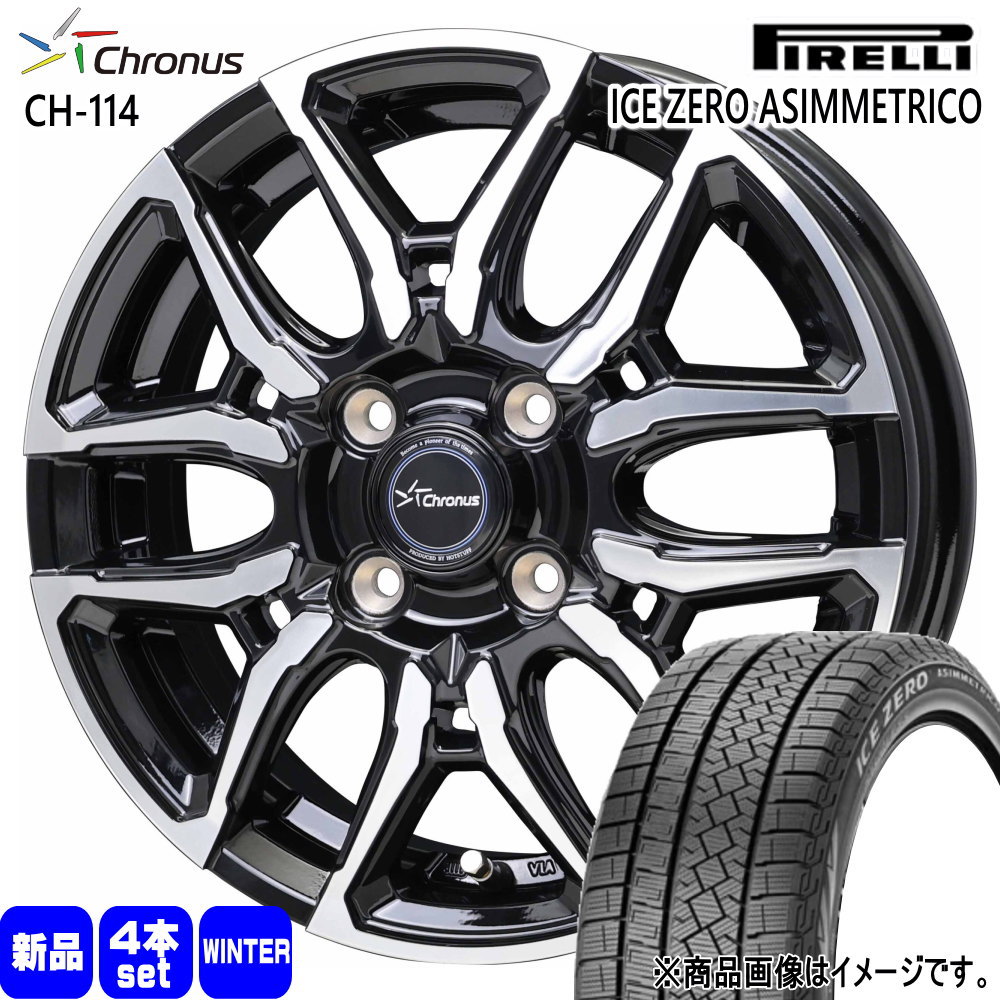 【走行短め】PIRELLI ICE ZERO ASIMMETRICO 185/65R15 15インチ スタッドレス 2本 24年製 イスト アクア MAZDA2 デミオ ノート等　(MTO474)クレジットカード QRコード決済可能 PIRELLI（ピレリ） 185/65R15 92T XL ICE ZERO ASIMMETRICO 冬用