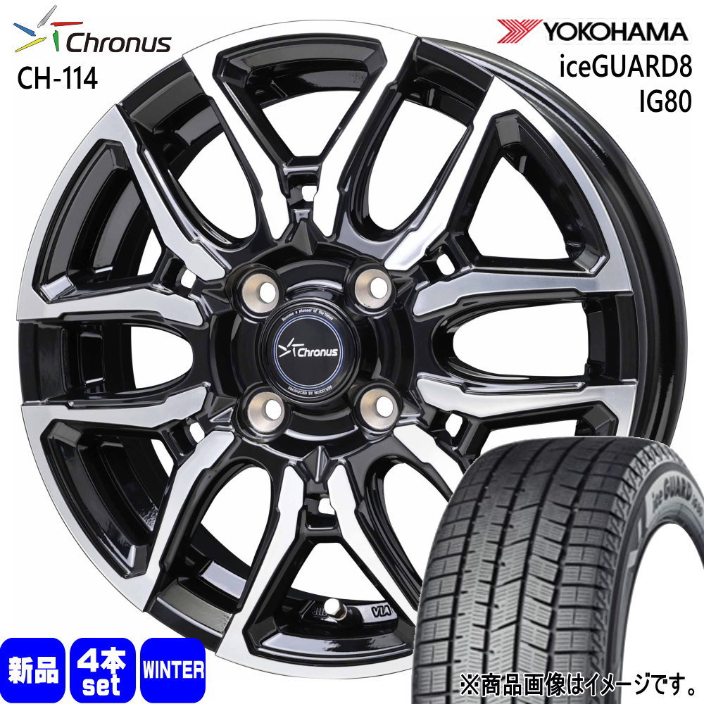 ヨコハマタイヤ（YOKOHAMA TIRE） 175/65R15 88Q XL ヨコハマ 
