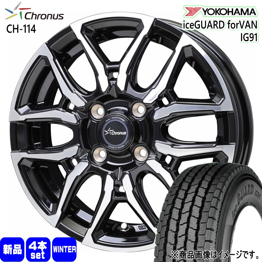 ヨコハマタイヤ（YOKOHAMA TIRE） 145/80R12 80/78N LT ヨコハマ 