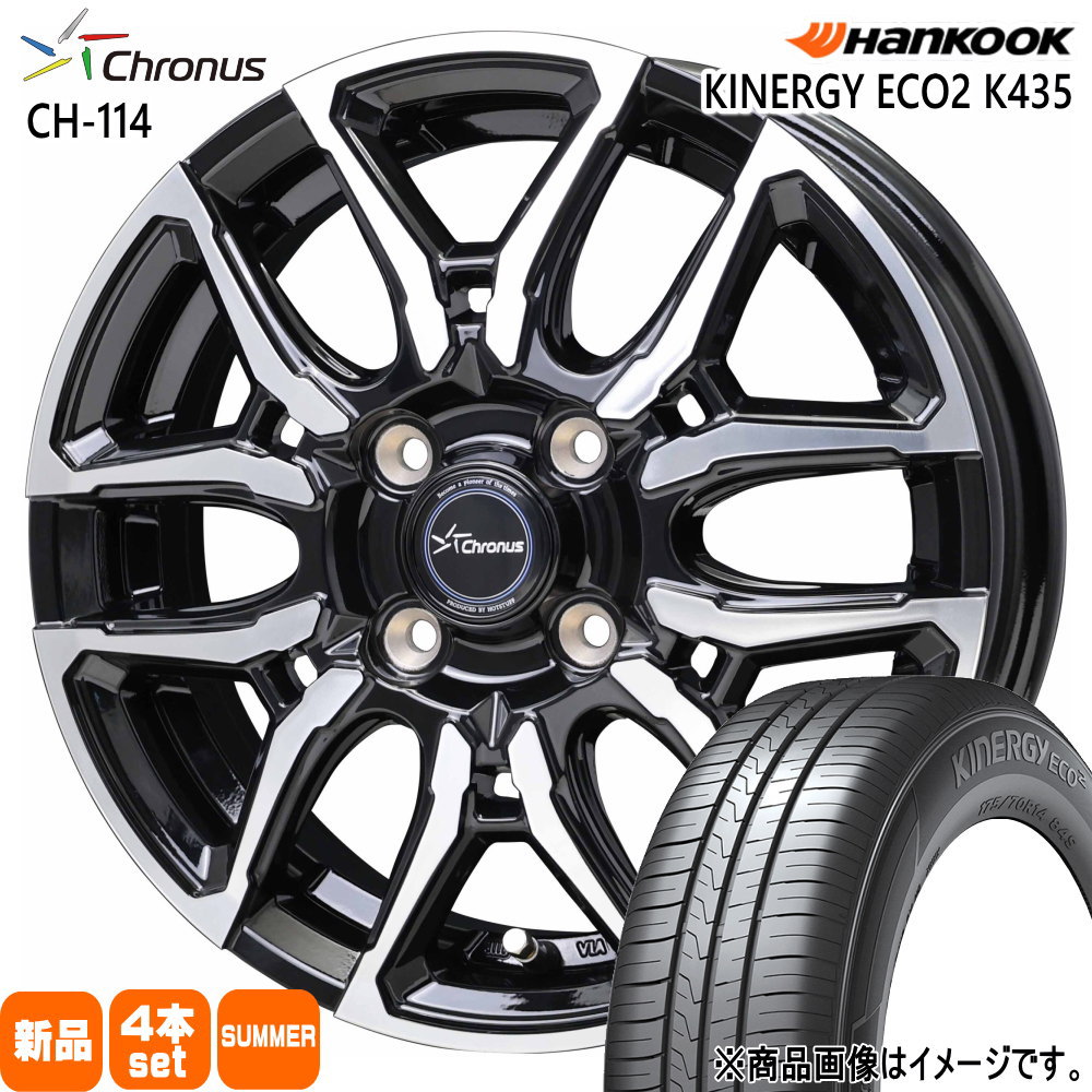 ハンコック（HANKOOK） 155/65R14 75T Kinergy eco2 K435 夏用 サマー