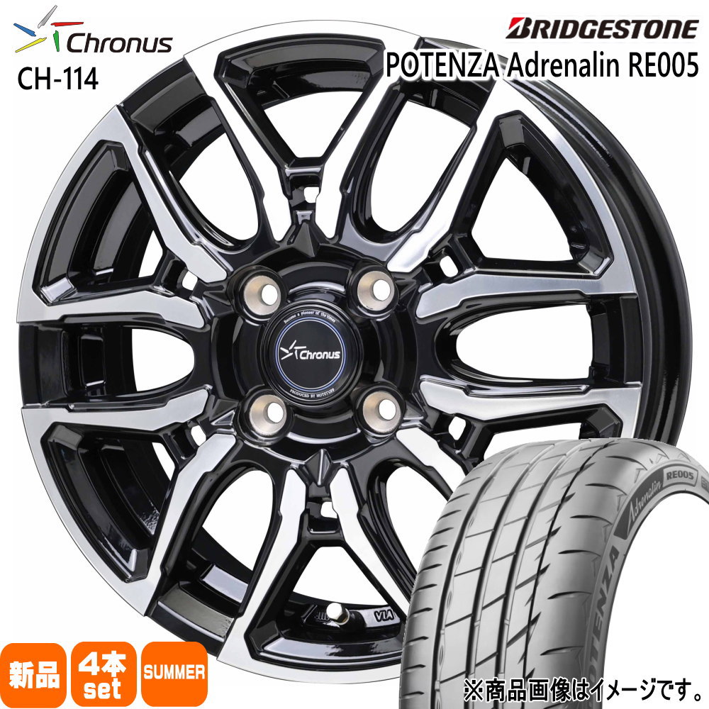 BRIDGESTONE（ブリヂストン） 165/55R15 75V POTENZA Adrenalin RE005