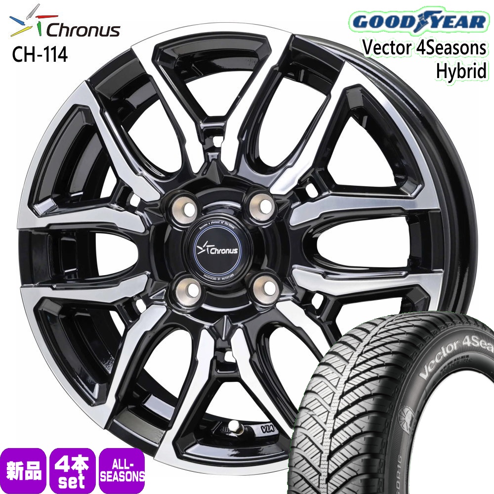 175/65R15 84H グッドイヤー Vector 4Seasons Hybrid 夏冬兼用 オールシーズンタイヤ Chronus CH-114 ホンダ インサイト フィット フィットハイブリッド