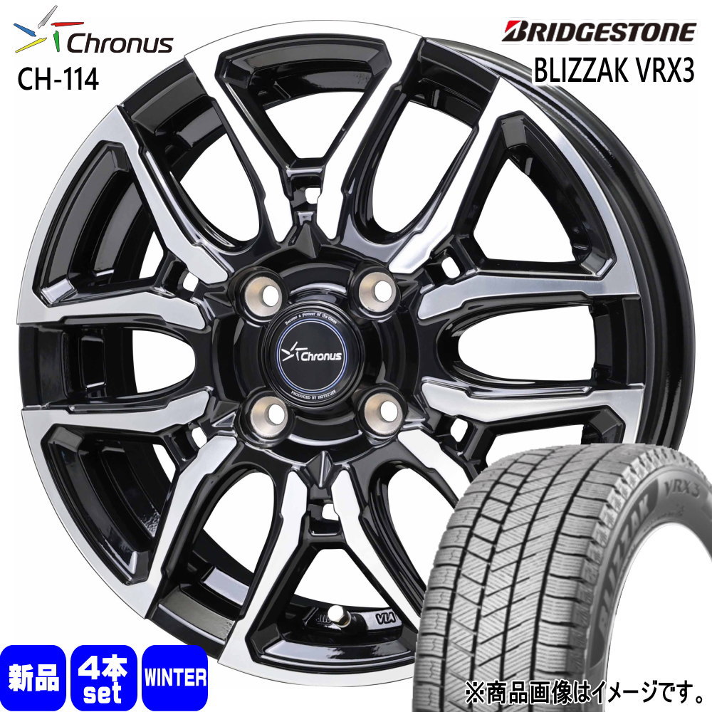 BRIDGESTONE（ブリヂストン） 185/55R15 82Q BLIZZAK VRX3 冬用 
