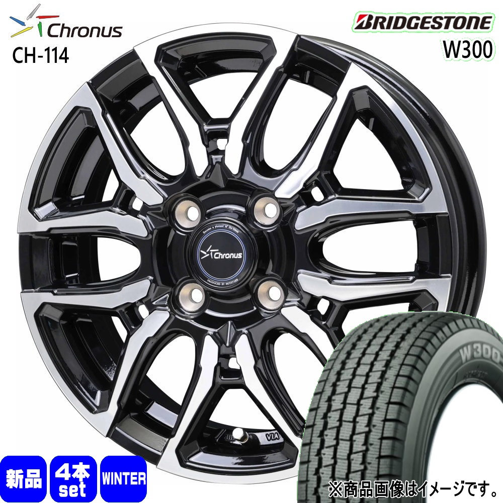 BRIDGESTONE（ブリヂストン） 145/80R12 80/78N LT W300 冬用 