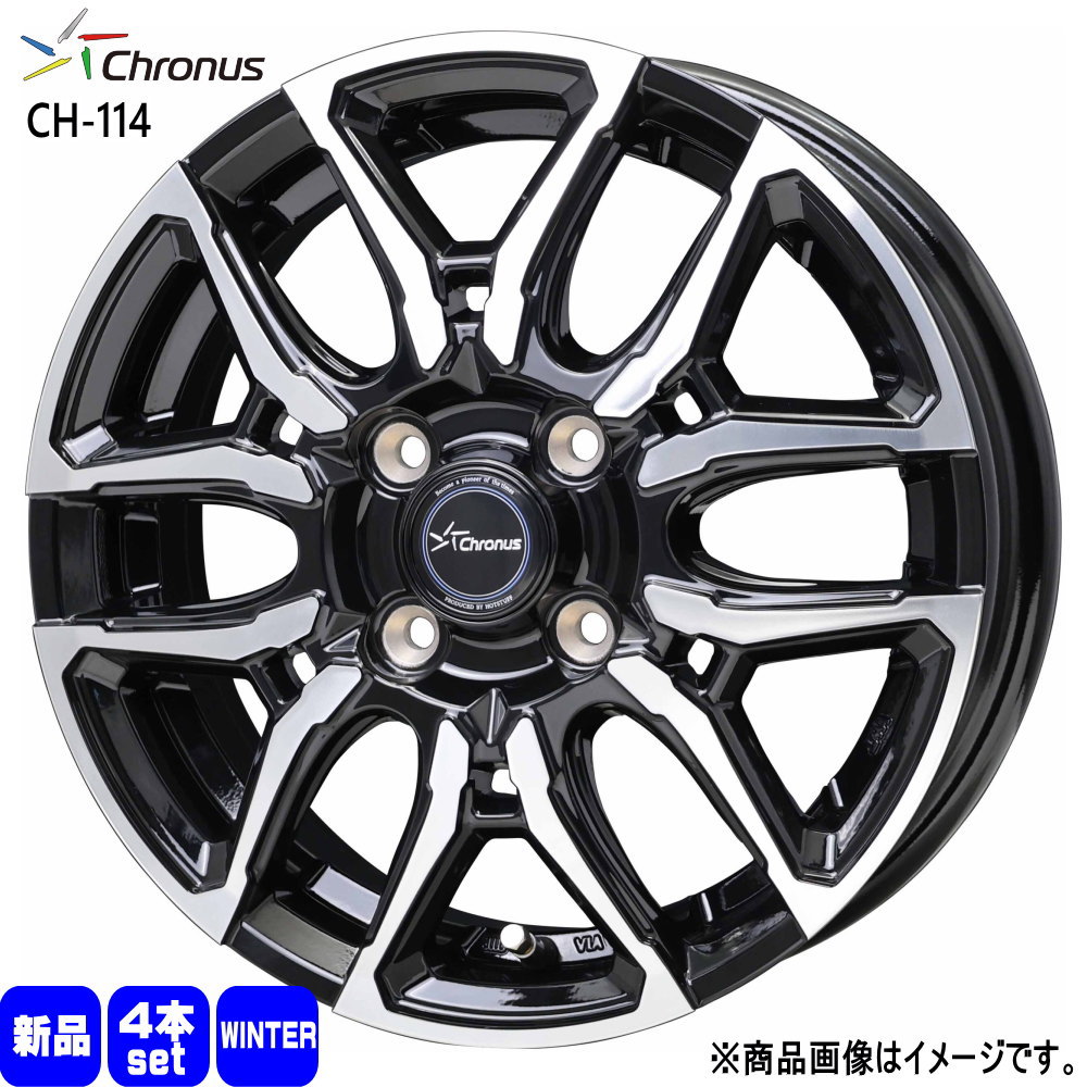 165/65R14 輸入タイヤ 冬用 スタッドレスタイヤ Chronus CH-114 トヨタ