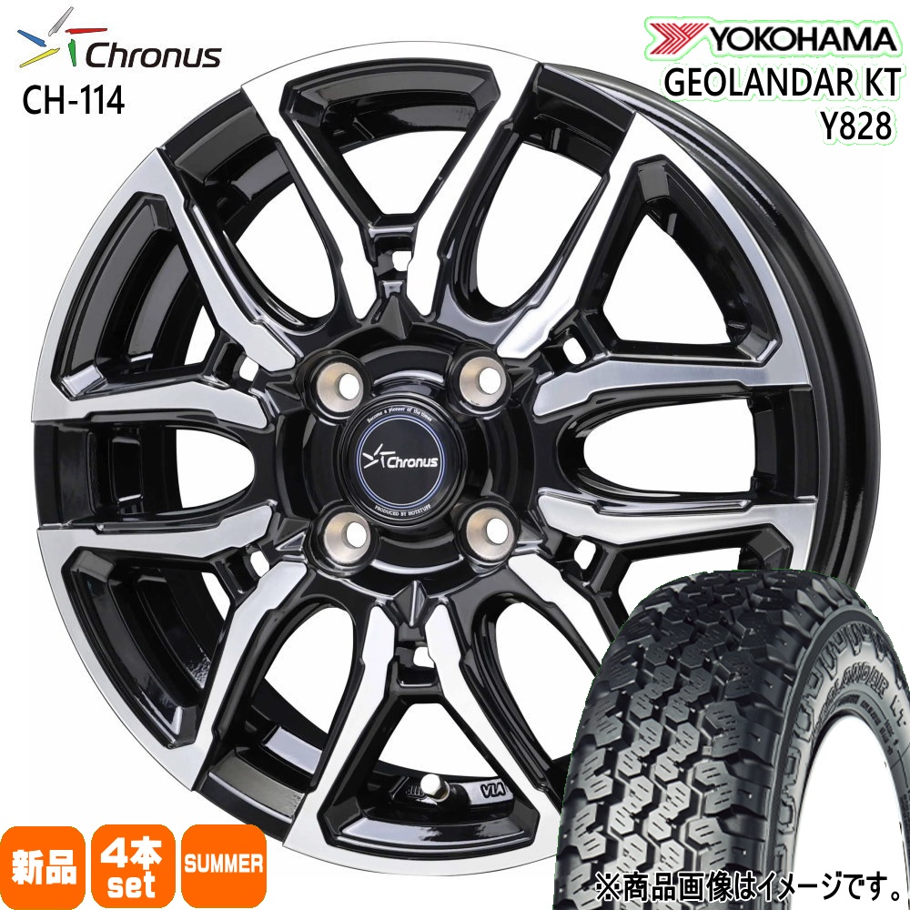 ヨコハマタイヤ（YOKOHAMA TIRE） 法人配送 145/80R12 80/78N LT 