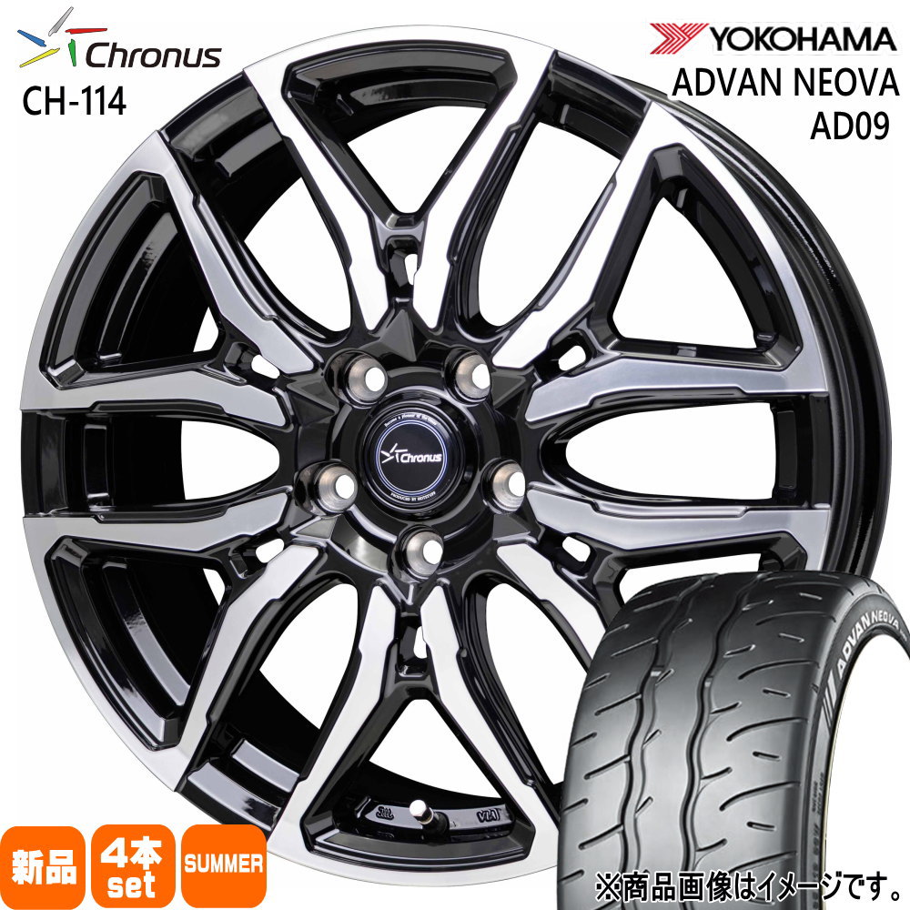 225/35R19  ヨコハマ ADVAN NEOVA AD09 夏用 サマータイヤ Chronus CH-114 オーリス ジェイド