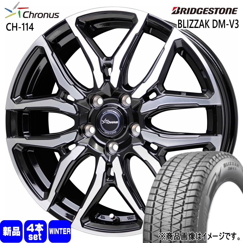 225/60R17 99Q ブリヂストン BLIZZAK DM-V3 冬用 スタッドレスタイヤ Chronus CH-114 XV GT系 フォレスター SJ系 etc