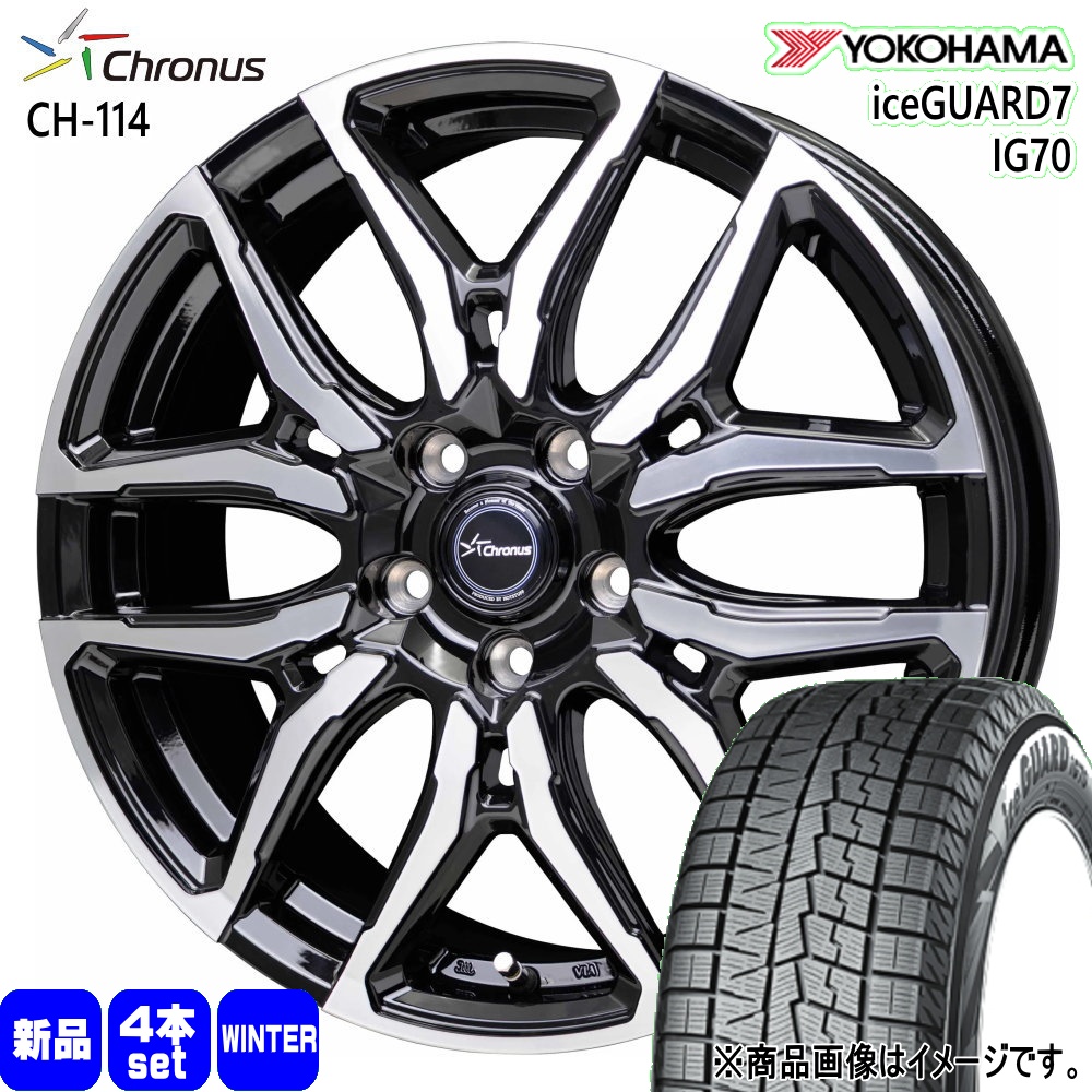 ヨコハマタイヤ（YOKOHAMA TIRE） 195/65R15 91Q ヨコハマ iceGUARD7 