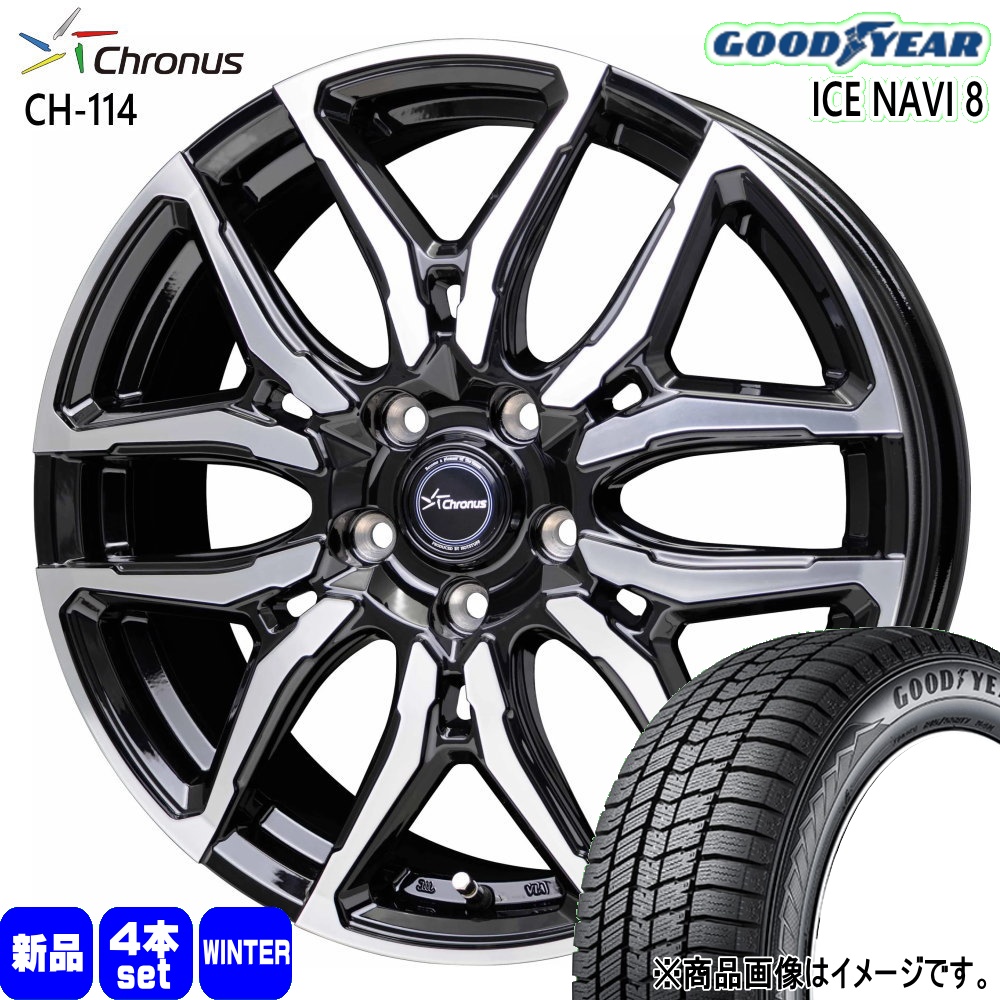 グッドイヤー（GOODYEAR） 205/50R17 93Q XL ICE NAVI 8 冬用 