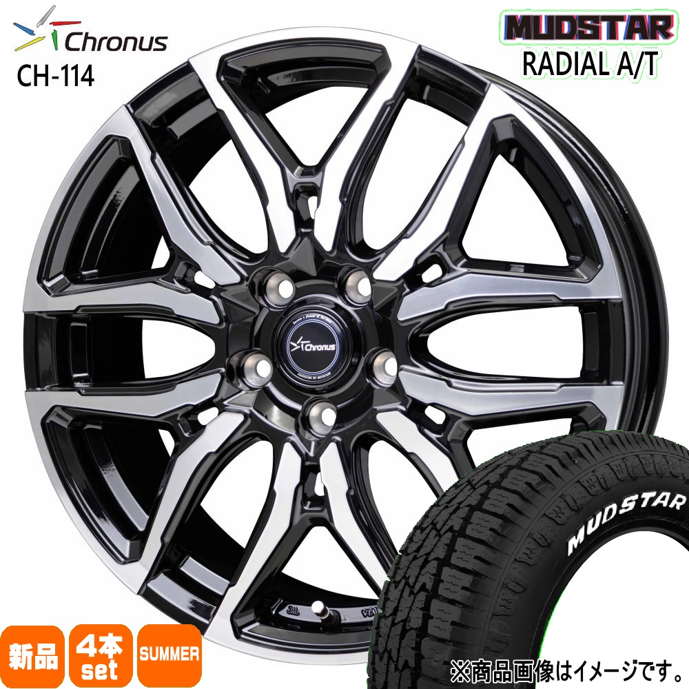 195/65R15 91H マッドスター RADIAL AT 夏用 サマータイヤ Chronus CH-114 セレナ カローラルミオン etc