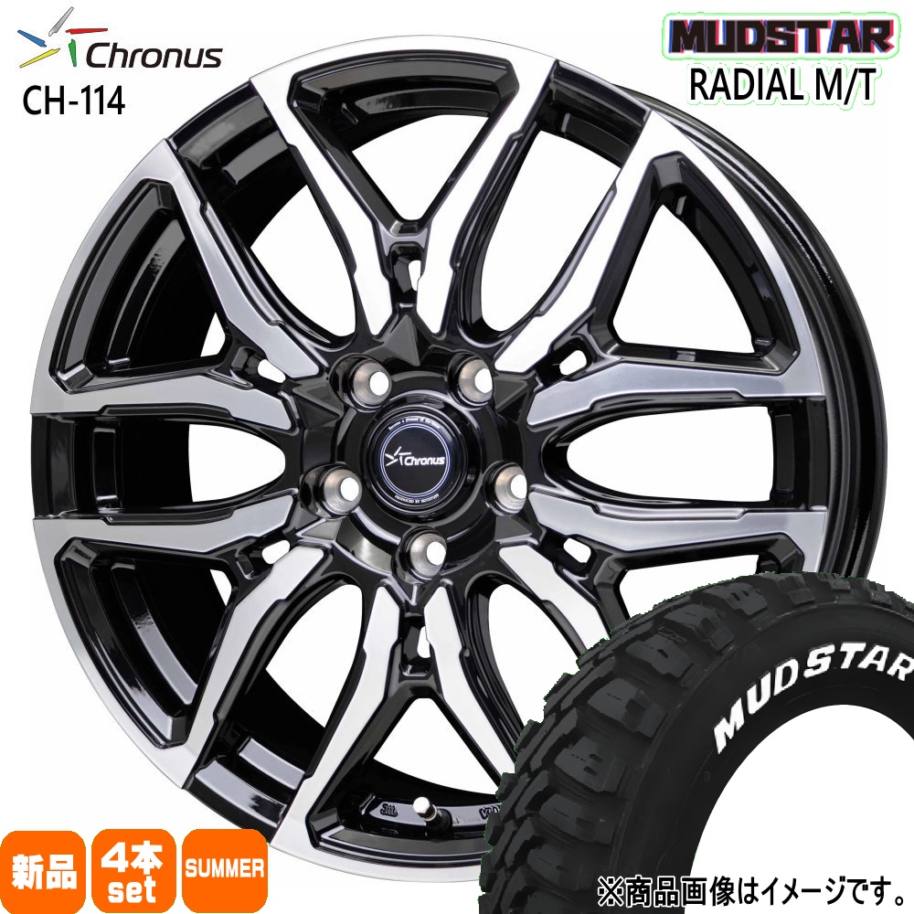 195/65R15 91T マッドスター RADIAL MT 夏用 サマータイヤ Chronus CH-114 セレナ カローラルミオン etc