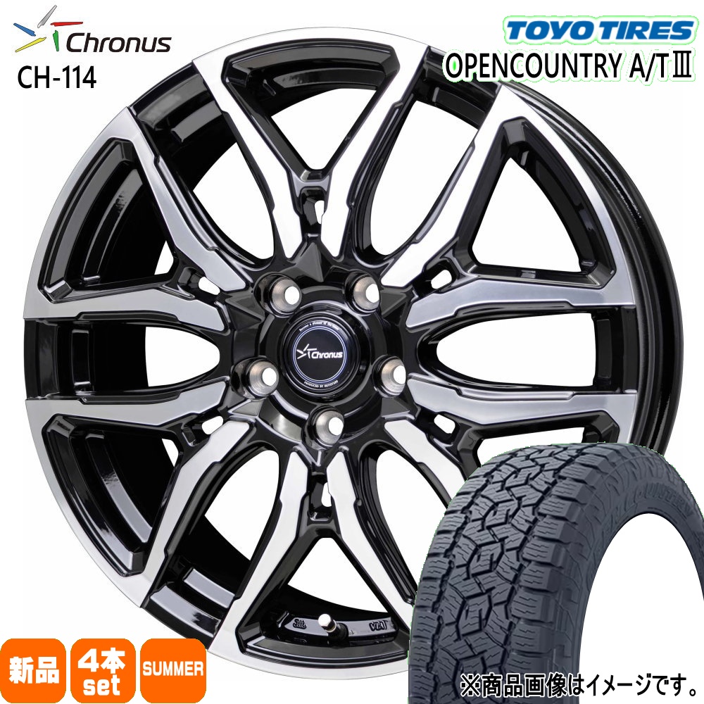 235/65R17 108H XL トーヨータイヤ OPENCOUNTRY A/T3 夏用 サマータイヤ Chronus CH-114 トヨタ RAV4 /三菱 デリカD5