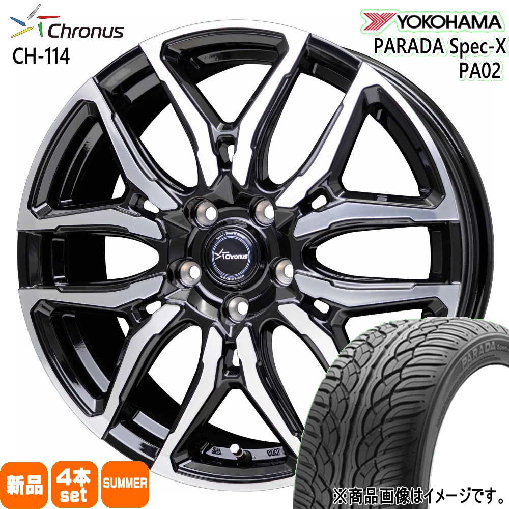 235/60R18 103V ヨコハマ PARADA Spec-X PA02 夏用 サマータイヤ Chronus CH-114 GN系 アウトランダー エクストレイル T33