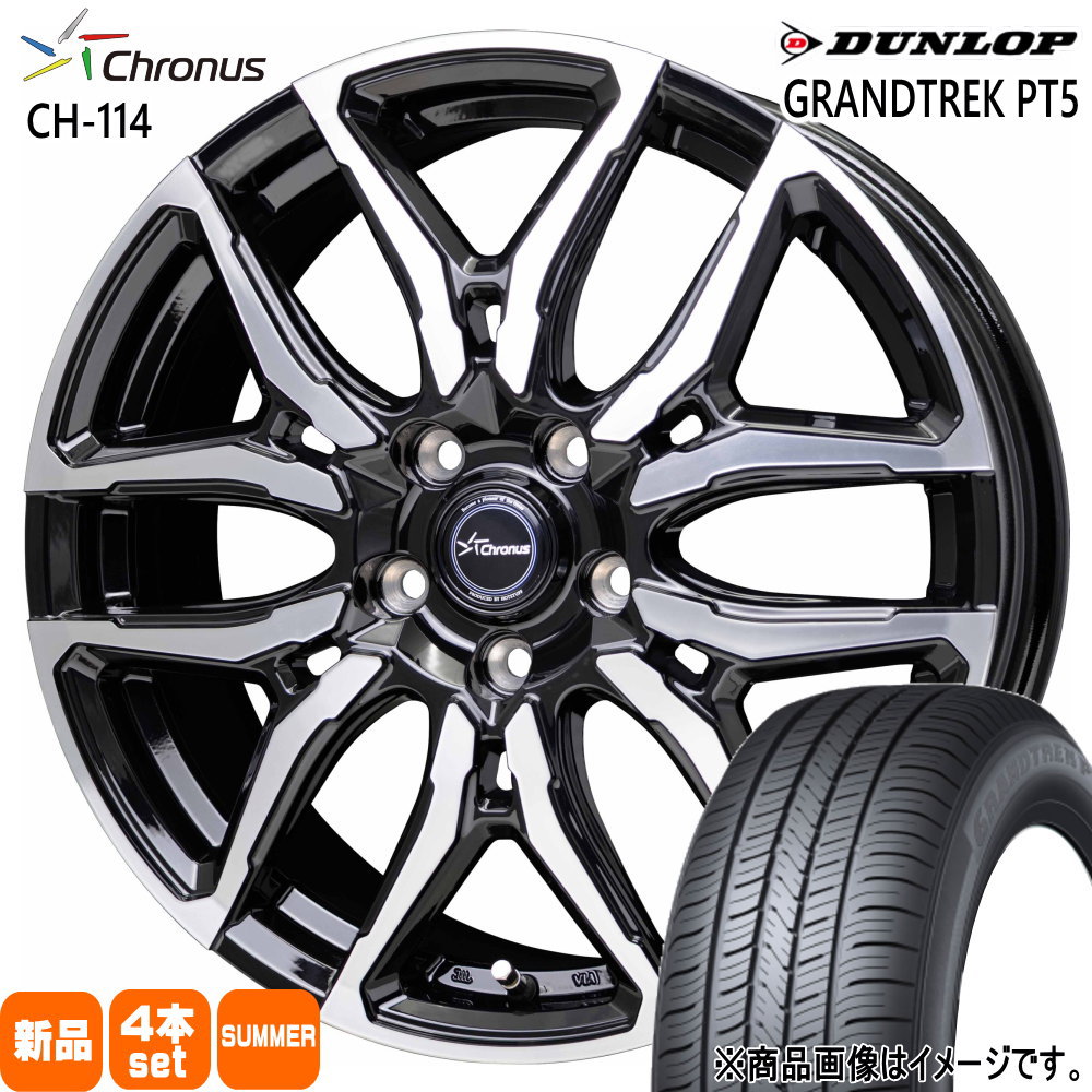 235/60R18 107V XL ダンロップ GRANDTREK PT5 夏用 サマータイヤ Chronus CH-114 GN系 アウトランダー エクストレイル T33
