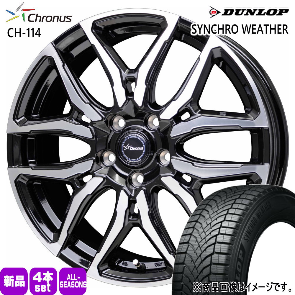 235/60R18 107V XL ダンロップ SYNCHRO WEATHER 夏冬兼用 オールシーズンタイヤ Chronus CH-114 GN系 アウトランダー エクストレイル T33