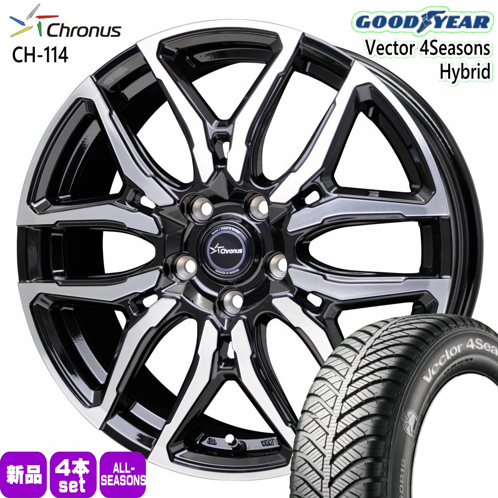 215/45R17 91H XL グッドイヤー Vector 4Seasons Hybrid 夏冬兼用 オールシーズンタイヤ Chronus CH-114 GRヤリス